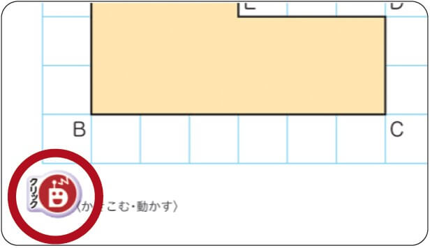 【Dマークコンテンツにアクセスするには】DTから